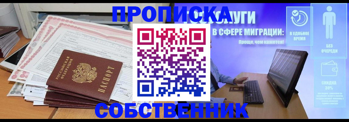 форма 3 в Рыльске